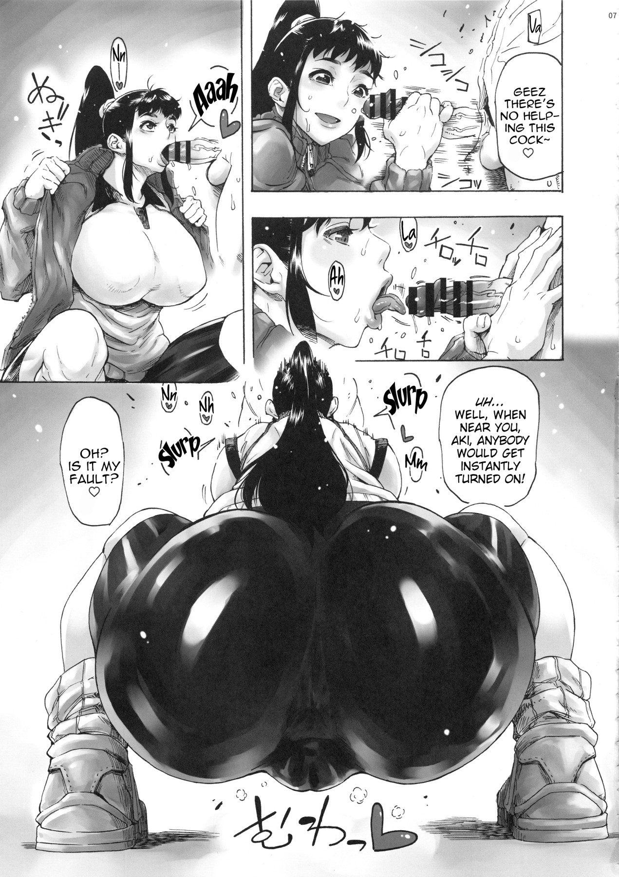 Hentai Manga Comic-AKI ASS: JK Ponytail 3-Read-8